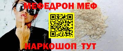 jwh Ачхой-Мартан