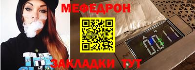 jwh Ачхой-Мартан