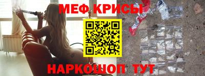 spice Баксан