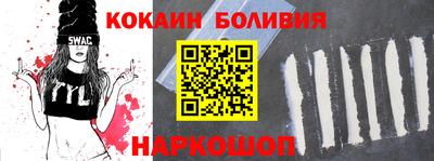 spice Баксан