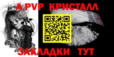 spice Баксан