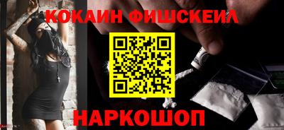 spice Баксан
