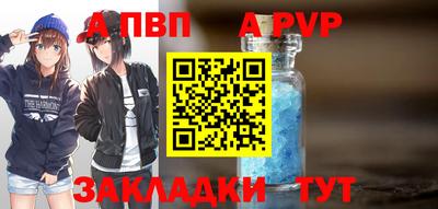 СК Аша