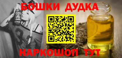 spice Баксан