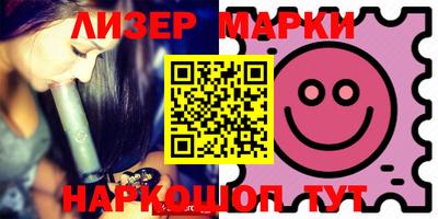 jwh Ачхой-Мартан