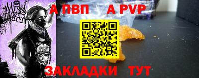 jwh Ачхой-Мартан