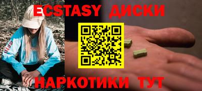 spice Баксан
