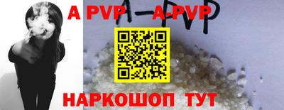 spice Баксан
