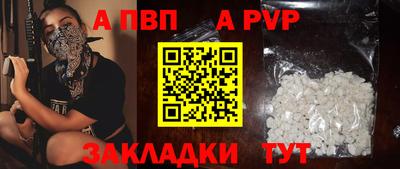 jwh Ачхой-Мартан