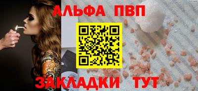 spice Баксан
