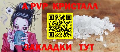 jwh Ачхой-Мартан