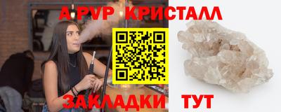 jwh Ачхой-Мартан