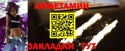 spice Баксан