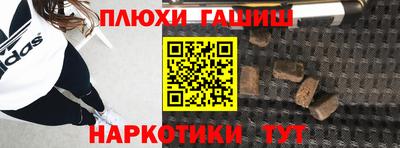 spice Баксан