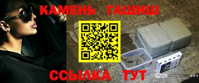 jwh Ачхой-Мартан