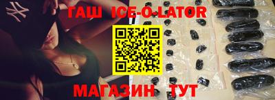 СК Аша