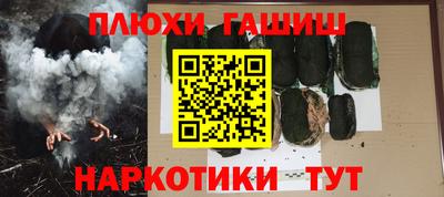 jwh Ачхой-Мартан