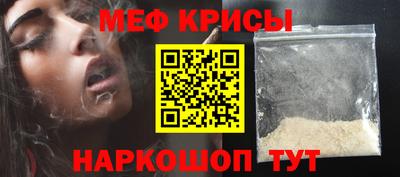 spice Баксан