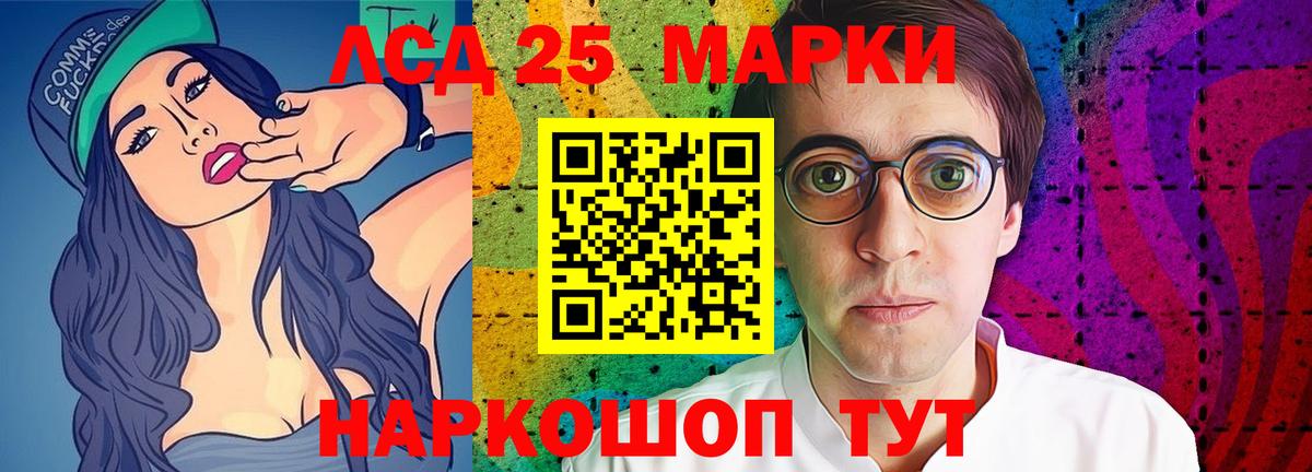 Вышний Волочёк  LSD-25 экстази ecstasy  Вход с VPN 