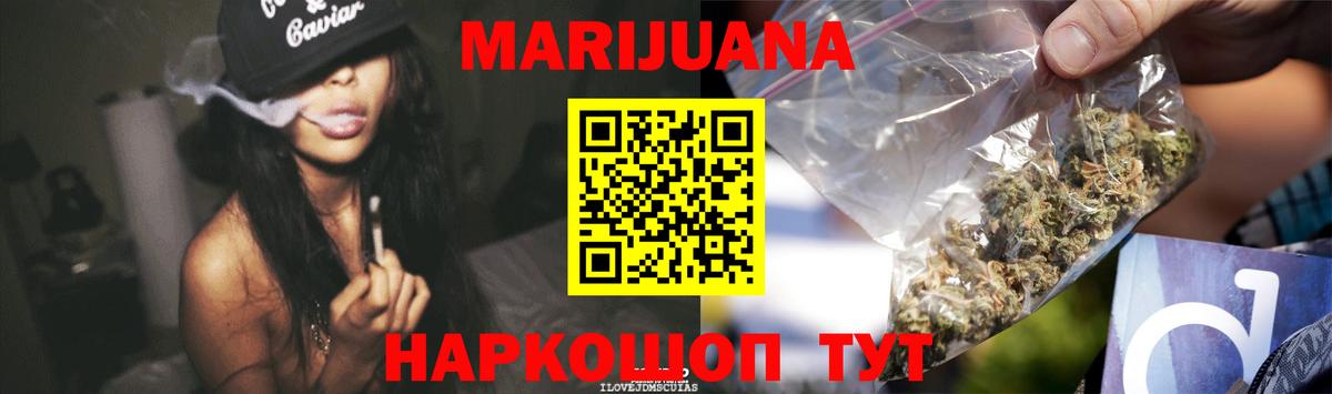 Шишки марихуана Amnesia Вышний Волочёк